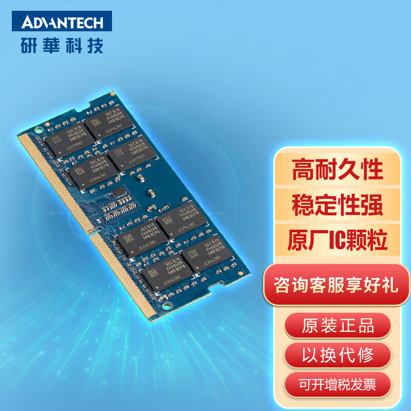 新一代ddr4内存，性能狂飙！价格亲民，让你爱不释手  第6张