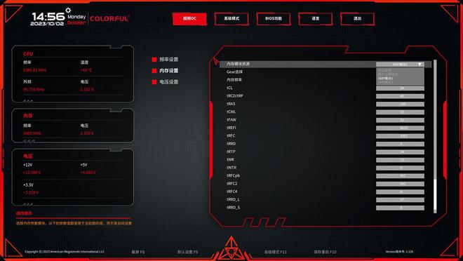 新型电脑内存x99：无法被识别的隐形杀手  第7张