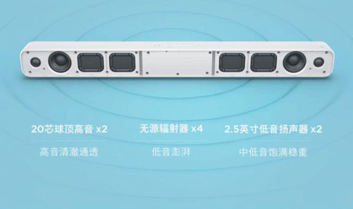 小米音箱控必看！电视连接新玩法，音乐震撼体验  第1张