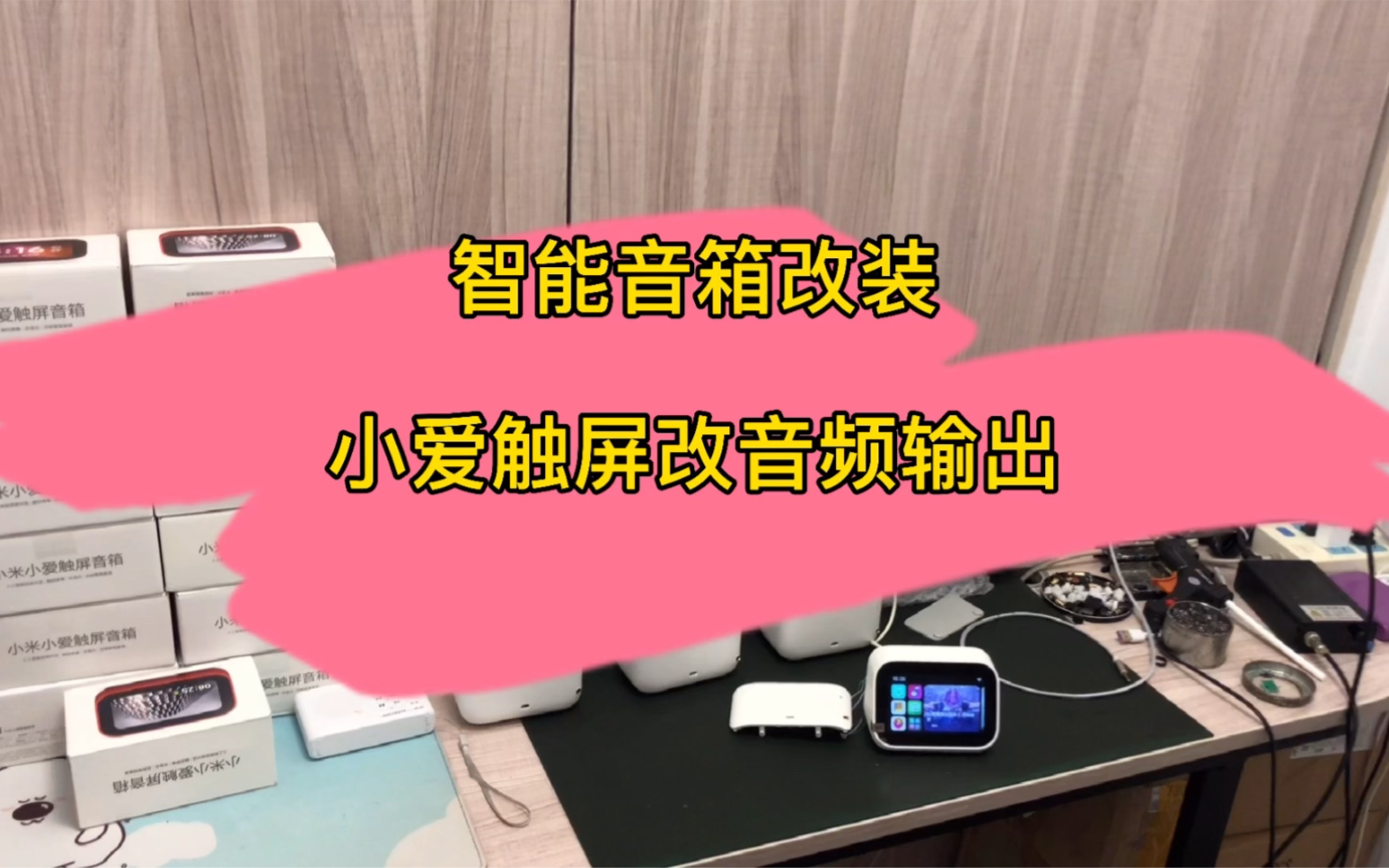 小爱触屏音箱：萌萌哒的得力助手，让生活更便捷  第5张