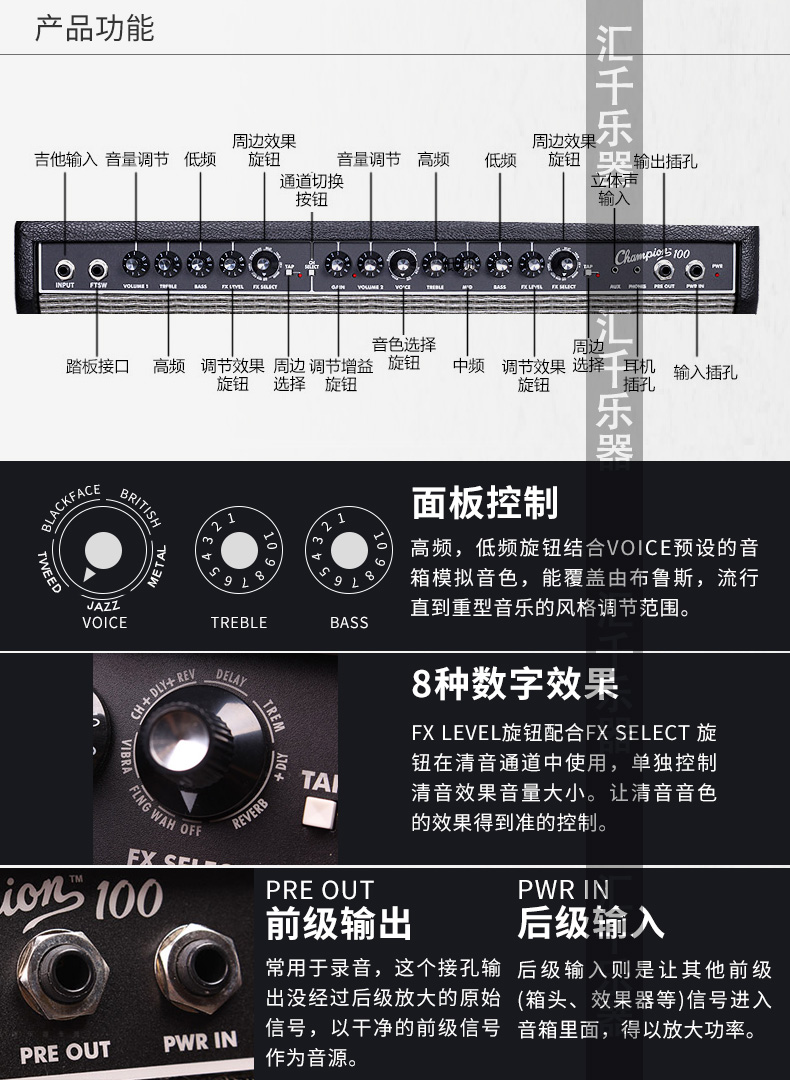 marshall音箱频繁断线，用户体验雪上加霜  第2张