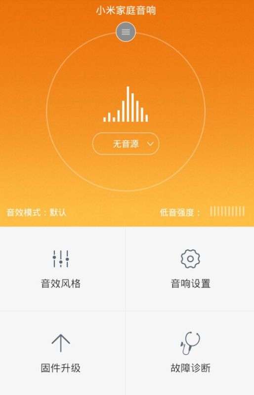 Kasen音箱：连接简单，音质出众，让你沉浸式享受音乐  第1张