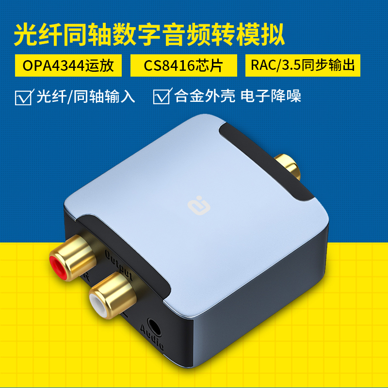 夏普电视音箱连接大揭秘！HDMI ARC vs 光纤，哪种更靠谱？  第5张