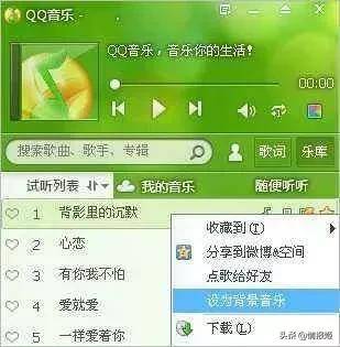 虾米音乐wifi连接音箱，让你随时随地畅享高品质音乐体验  第1张