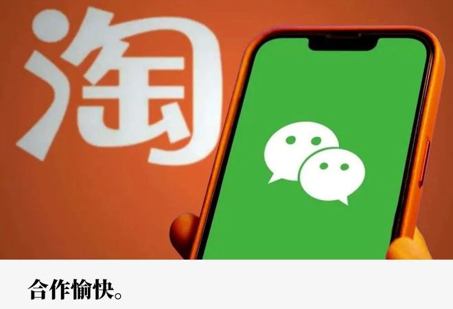 叮咚音箱App操作指南，轻松连接微信，智能生活从此开始  第8张