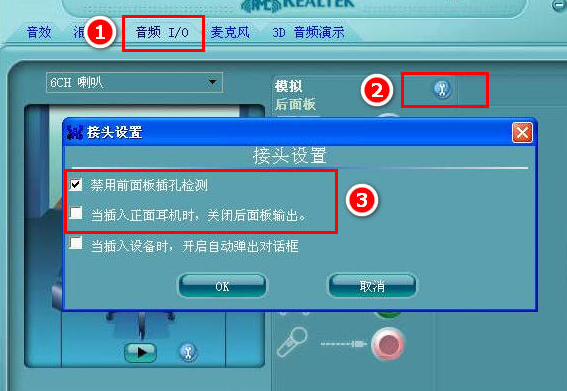 电脑音箱连接攻略，让你的音乐更震撼  第1张