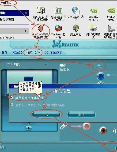 电脑音箱连接攻略，让你的音乐更震撼  第2张