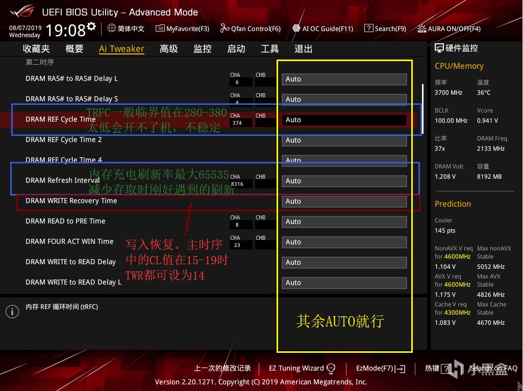 揭秘DDR4内存超频：提速神器还是硬件杀手？  第4张