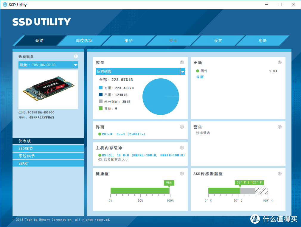 内存性能低下？8GB内存只得4600分，原因竟是这些  第5张