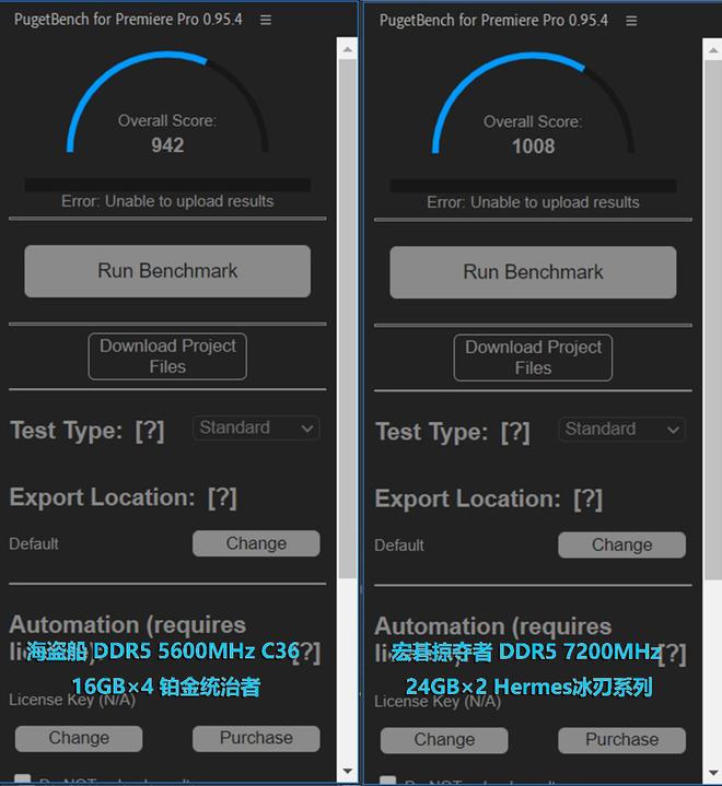 DDR4内存选择全攻略，性能对比告诉你该选哪款  第5张