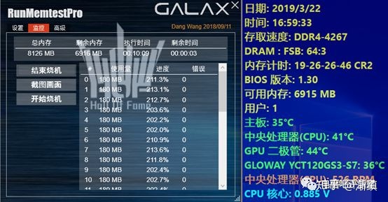 老司机玖合教你内存条amd超频技巧  第3张