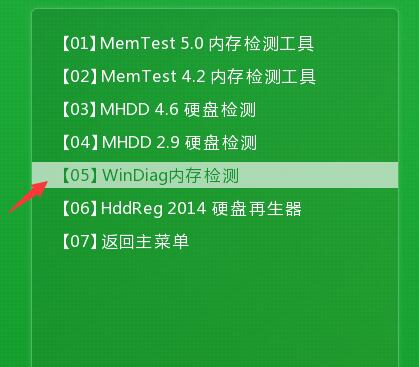 DDR4内存：性能提升，功耗降低，全面解析  第2张