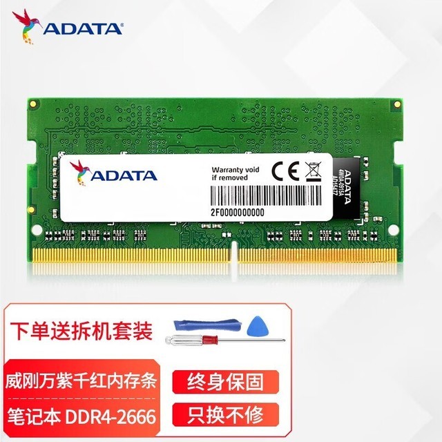 为什么fm1支持DDR3内存条？揭秘性能优势，让你秒懂  第4张