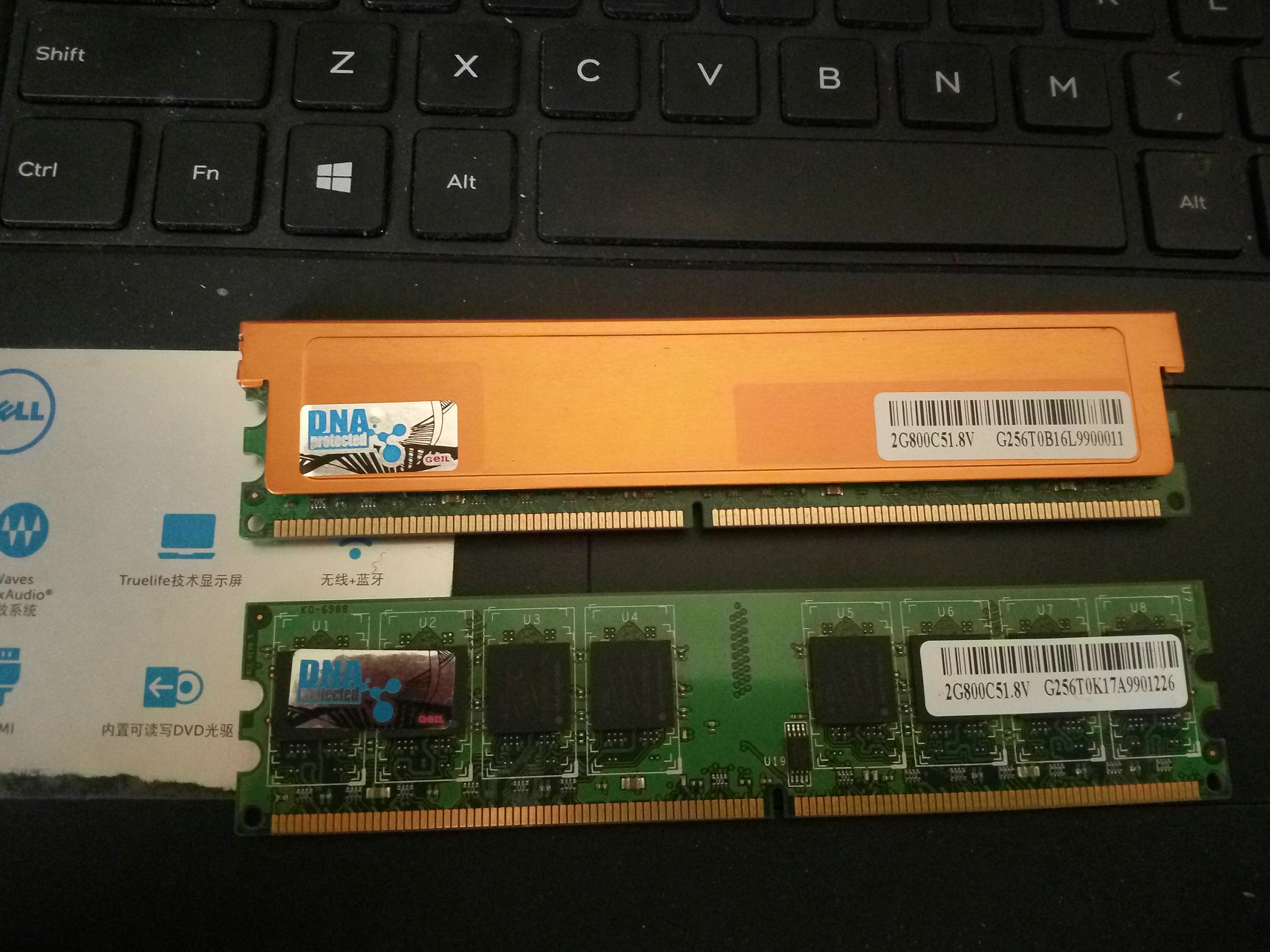 全新升级！ddr3四根内存，让你的电脑性能飞起来  第3张