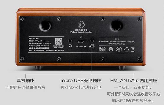 蓝牙音箱USB连接大揭秘：速度对比、接口数量惊喜  第3张