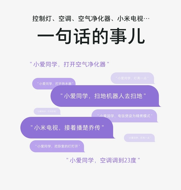 音质翻倍！微信通话插上蓝牙音箱，听声音飙升  第3张