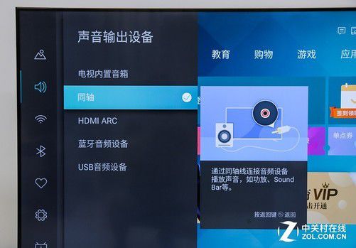 海信无线音箱连接指南：蓝牙、AUX、WiFi三种方式任你选  第1张