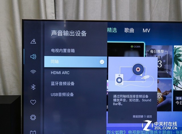 海信无线音箱连接指南：蓝牙、AUX、WiFi三种方式任你选  第7张