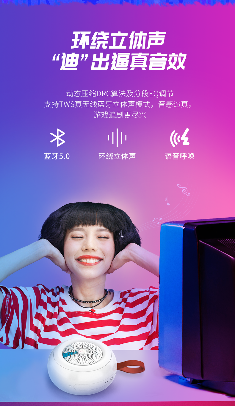 揭秘无线音箱连接：蓝牙vs.Wi-Fi，你会选择哪种方式？  第6张