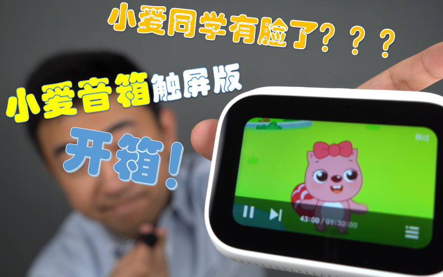 小白必看！零基础学会连接小米音箱，轻松get技能  第4张