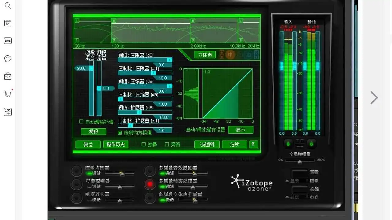 音乐制作必备神器！小巧声卡连接音箱，让音符更动听  第1张