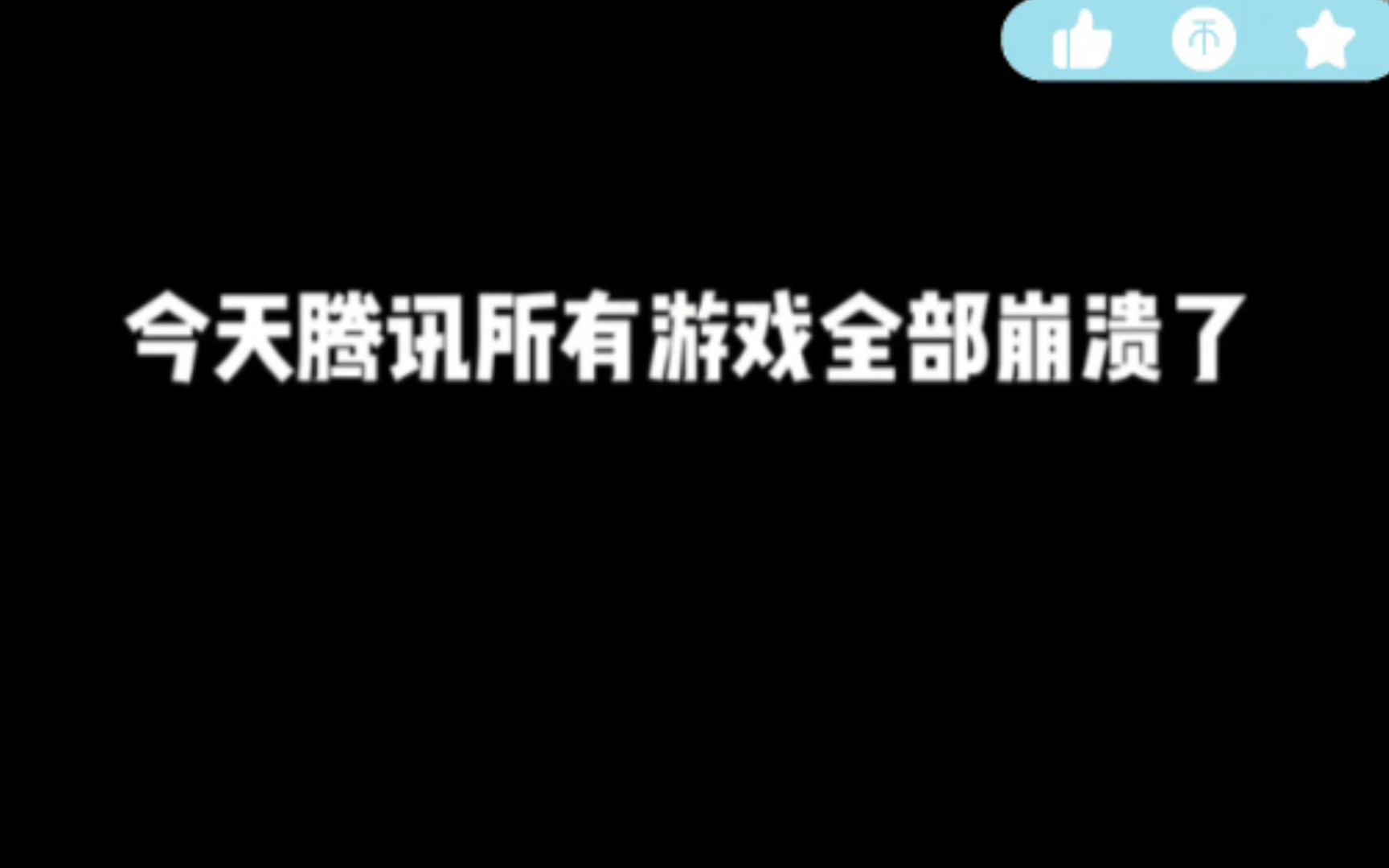 内存升级：让游戏更畅快  第3张