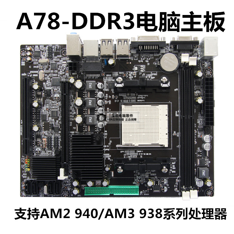 DDR3内存条和主板：兼容的秘密揭晓  第6张