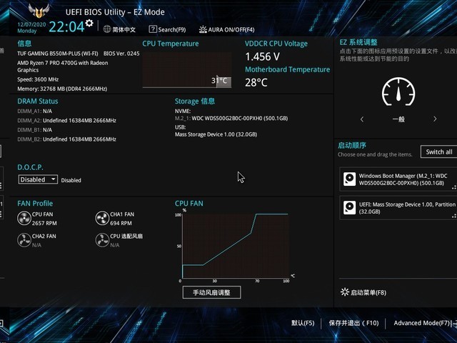 内存频率大揭秘：2133MHz vs 2400MHz，你的电脑需要升级了  第1张