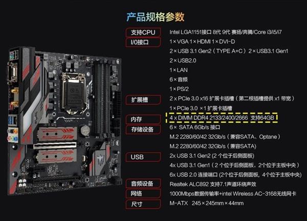 内存频率大揭秘：2133MHz vs 2400MHz，你的电脑需要升级了  第3张