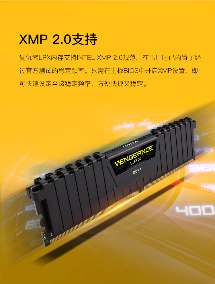 内存频率揭秘：高频DDR4让游戏加载速度提升15%  第2张