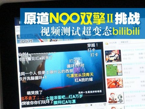 内存16G配E3，让你工作更顺畅  第6张