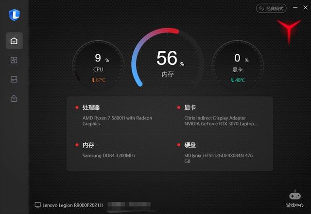 内存选择：8GB到32GB，看你用途  第2张