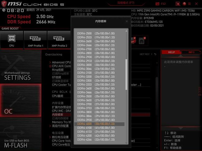 256GB内存？x299主板到底支持多大内存容量？  第4张