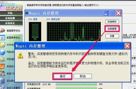 内存VS显存：你了解吗？  第2张