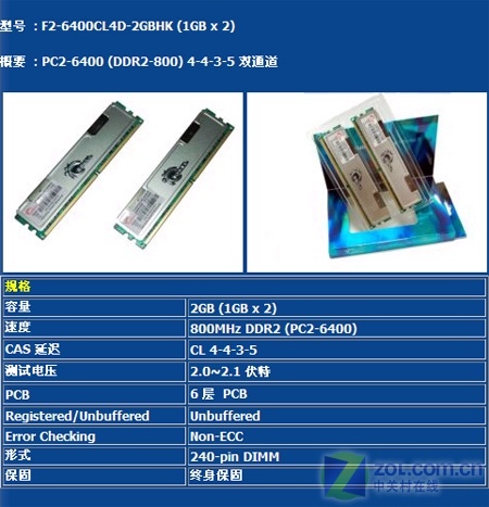 i7-6700k处理器搭配内存：如何选择最佳配置？  第2张