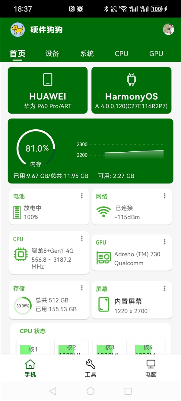 内存新时代：ddr4为何如此重要？  第3张