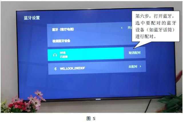 三步搞定康佳电视蓝牙音箱连接！售后专员亲授心得  第2张