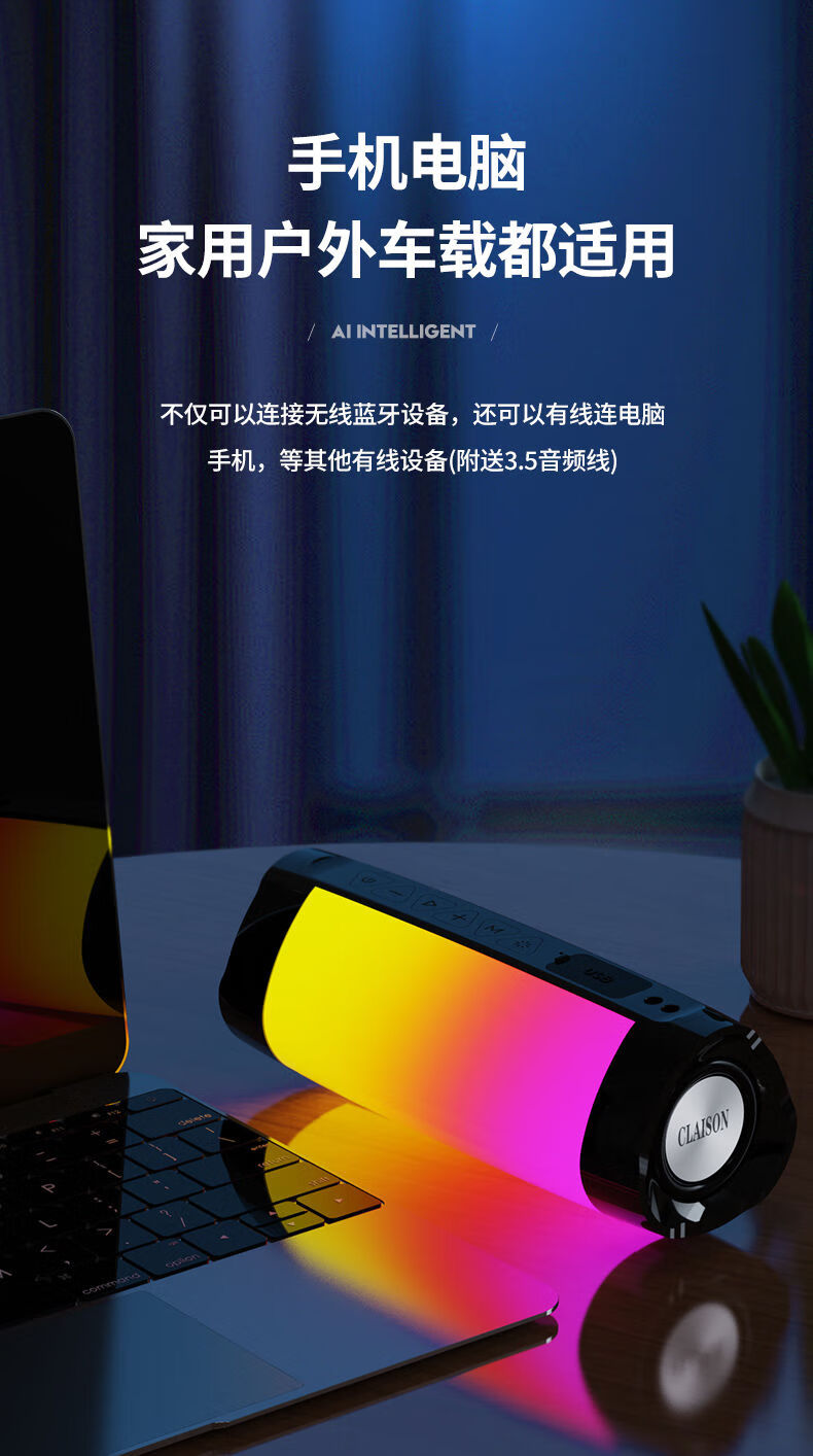 ipad音质升级秘籍！选对蓝牙音箱，畅享高品质音乐体验  第4张