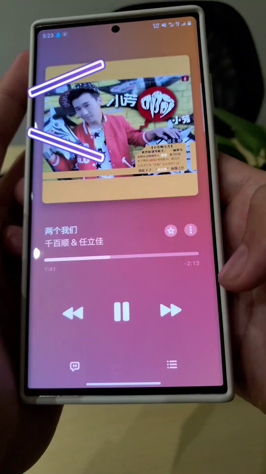 音乐新境界！手机抖音连接音箱，让我身临其境感受音乐魅力  第5张