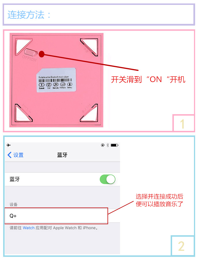 为什么我的电脑音箱没声音？插对线了吗  第2张