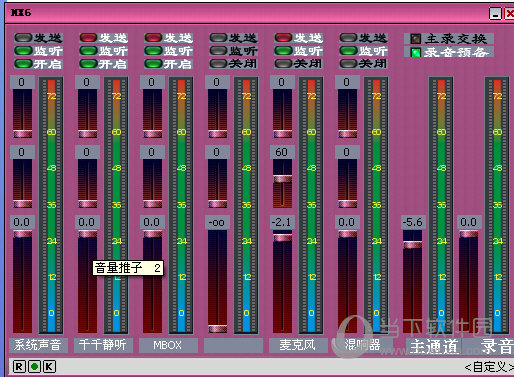 为什么我的电脑音箱没声音？插对线了吗  第4张