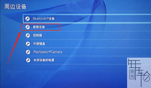 用xboxusb连接音箱，音乐体验大不同  第3张