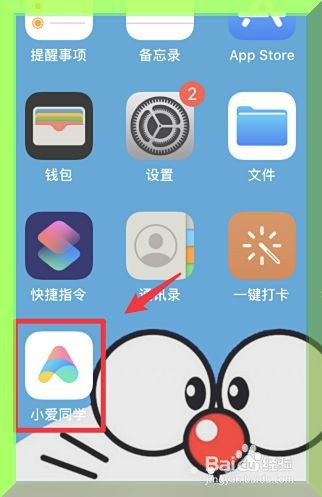 iOS自动连接蓝牙音箱！快捷指令VS外部应用，哪个更方便？  第3张