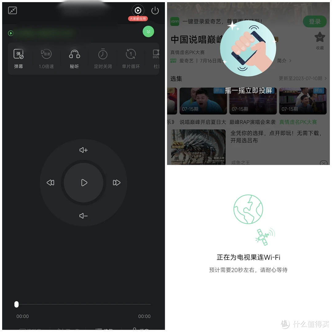 电视音箱连接大揭秘！有线VS蓝牙，哪个更靠谱？  第1张