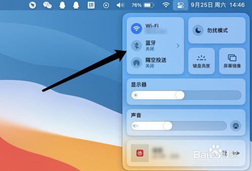 WiFi连接音箱指南：三步轻松搞定高品质音乐体验  第1张