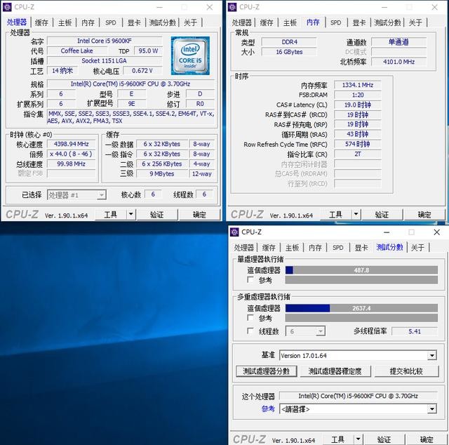 AMD FX8300搭配DDR3-1600内存，性能提升惊人  第3张