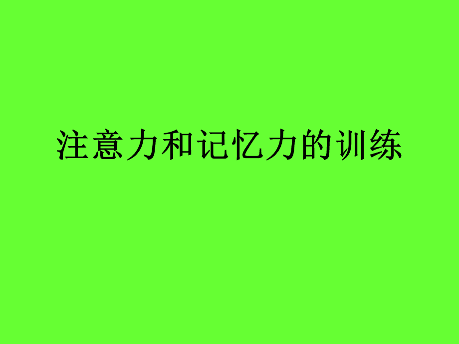 拥有超能力！打造好内存的秘籍，让你事半功倍  第3张