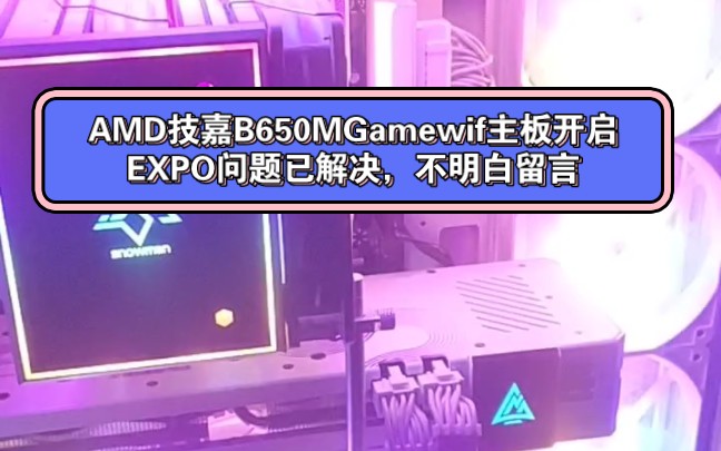 z68主板内存支持大揭秘：128GB容量震撼对比，DDR4内存全覆盖  第7张