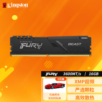 内存升级必备！DDR3是否够用，游戏玩家必看  第2张