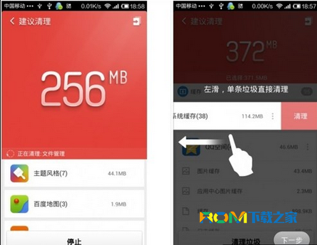 内存升级：从8GB到32GB，4K游戏体验大不同  第3张